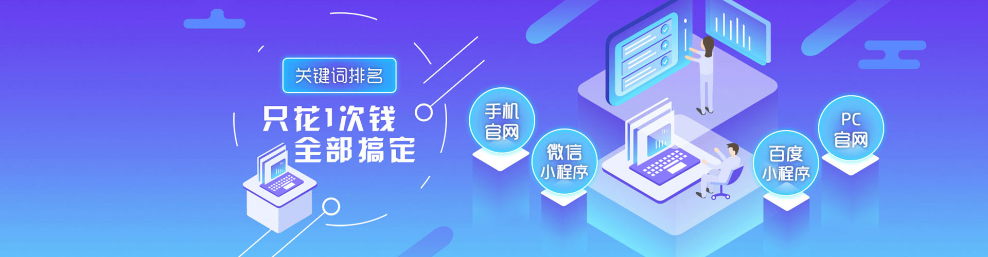 浦城sem服务